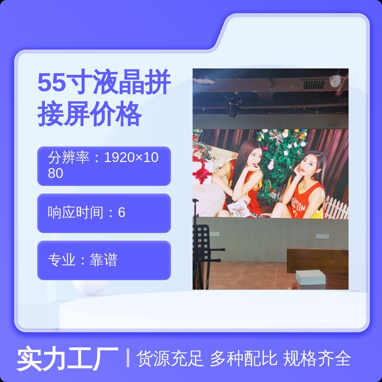 55Һƴ􌣘I@ʾ10000KɫظЧۺ