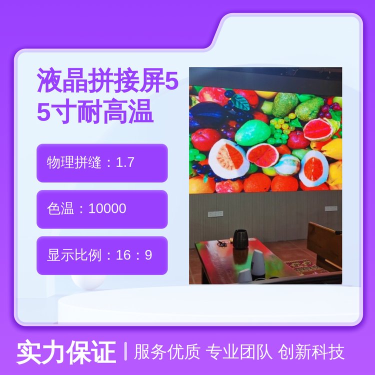 Һƴ55͸ߜ1.7mmƴp10000Kɫ169@ʾ