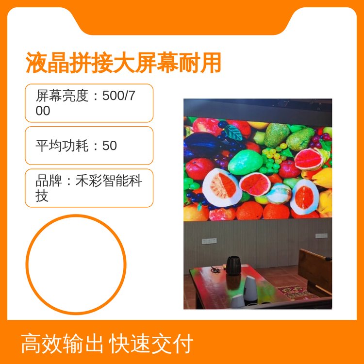 ҺƴӴĻԏ10000ɫ@ʾIV50Wƽ