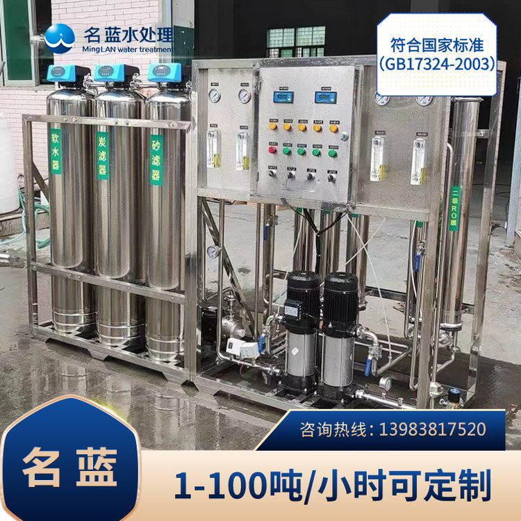 ɼB͸ˮO܇a250L\/HLRO-250-ֶ֧ƻ