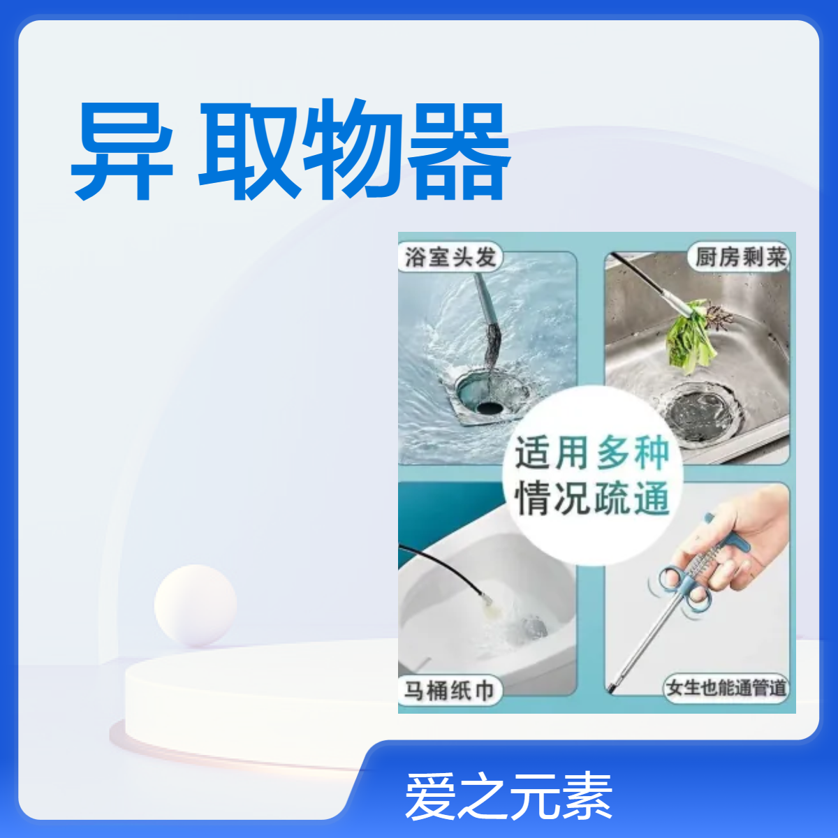 ͨˮͨ^lץ^͹ܵRͰAצӵ©צȡ