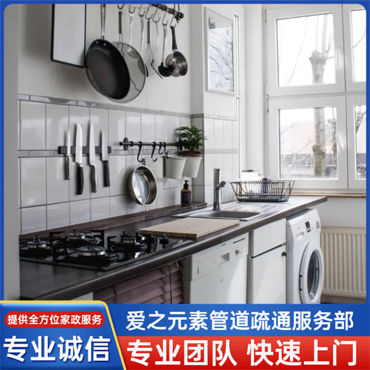 ܵͨϴˮSUˮϵySoٸЧI