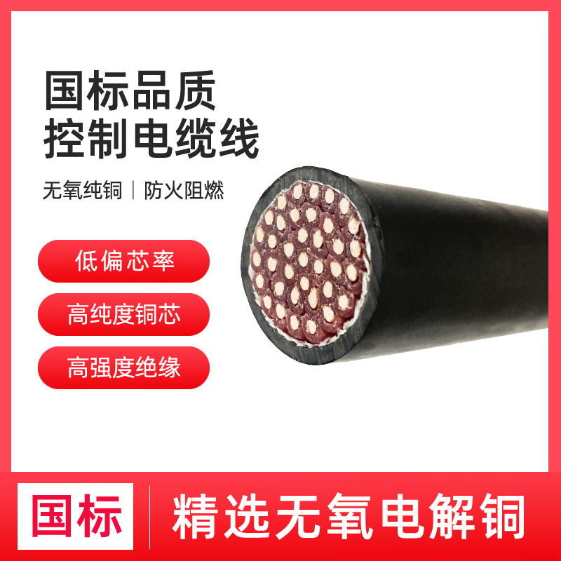 _|늾KVVP450\/750V~zο|37*1.5mm2ɫ