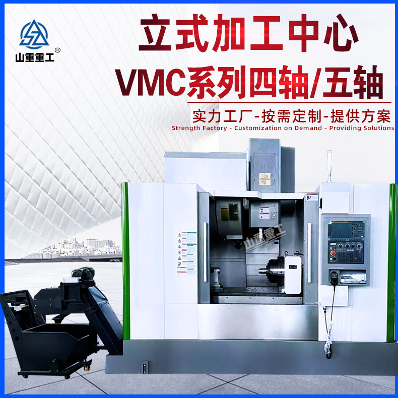 Դ^SVMC1160ʽӹSS1270㊴CNCXģ