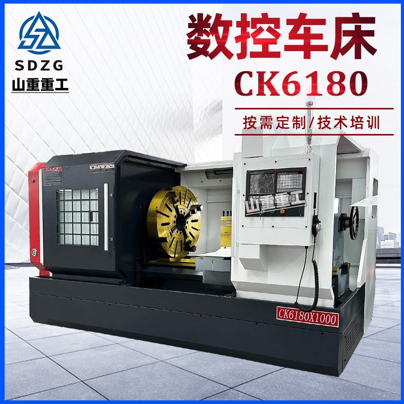 ɽعCK6180x1000Pʽ܇Vϵy܇6180