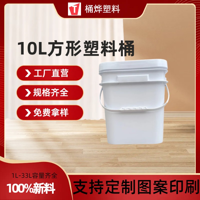 10ͰͰ10LwbͰӺ񹤘IͰzS