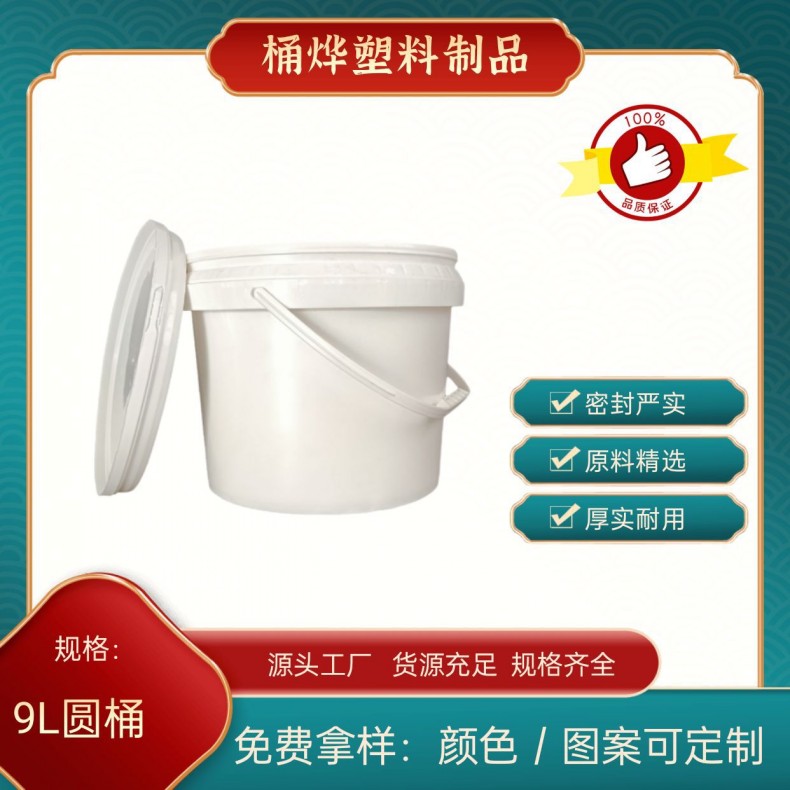 ӺwʳƷܷbͰ9LͿͰlPP۱ϩ|Ͱ