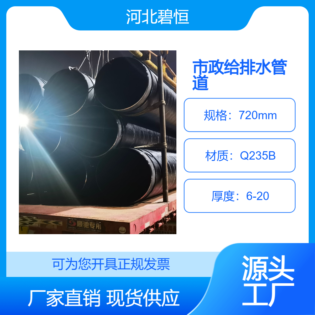 ˮܵ÷䓹ܼӏɲ̓húr