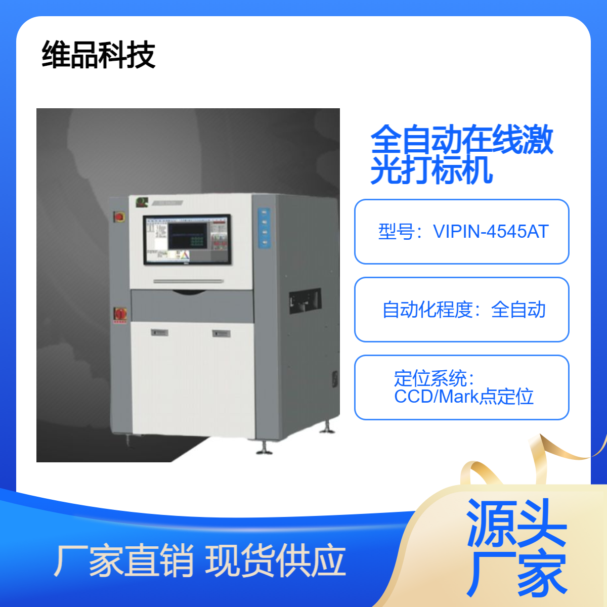 SƷƼȫԄӶSaPCBaCVIPIN-4545ATɷpD