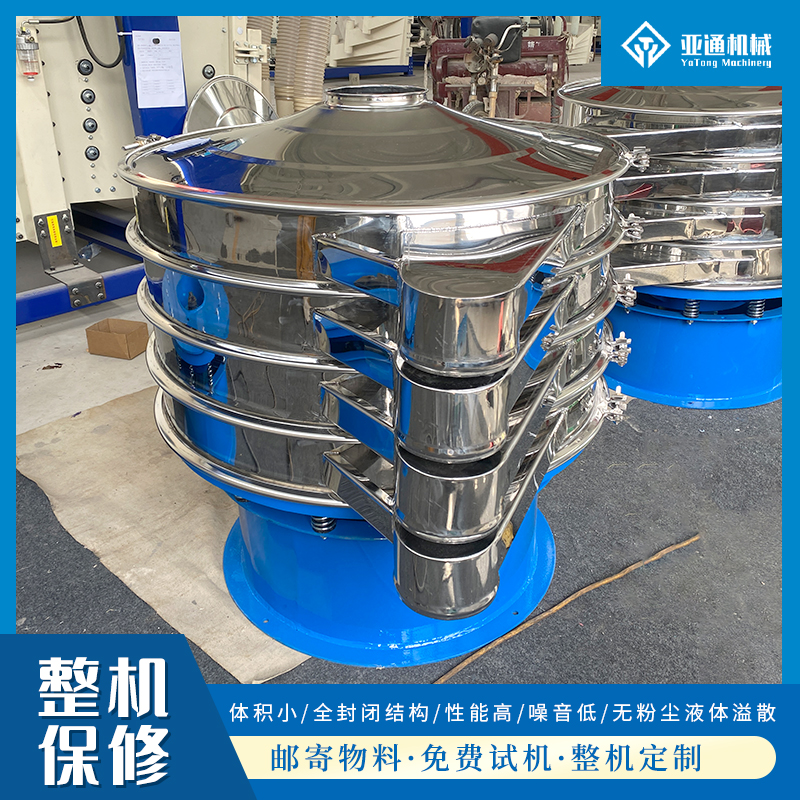 СͲP䓷ĩY׳s^VּӺYʳƷYۙC