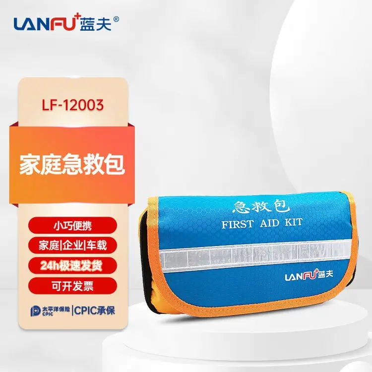 {ͥȰLF-12003yʽС܇Ñ