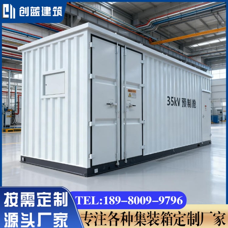 {Ƅʽ35kVAœRr늼b乤Io趨