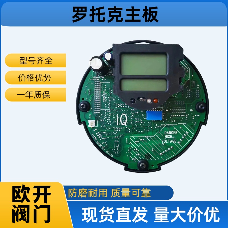 ӢROTORK_п늄ӈ7099-026GƷ