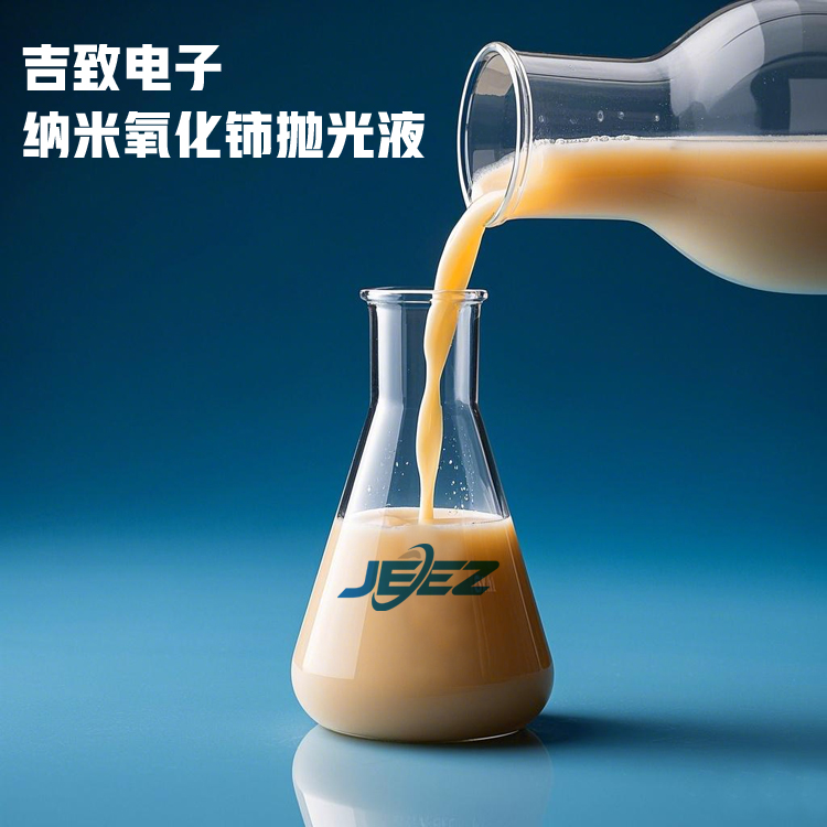 ϡ{CMP{⋒ϾԪ댧wҺslurry