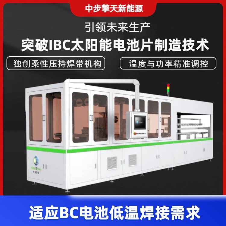 IBCCCT-CH-3600늳ƬԄӴв