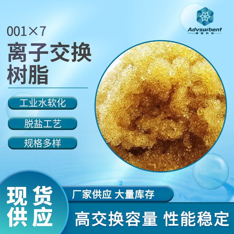 001*7xӽQ֬ܛˮȥ}VxӏȥSˮ