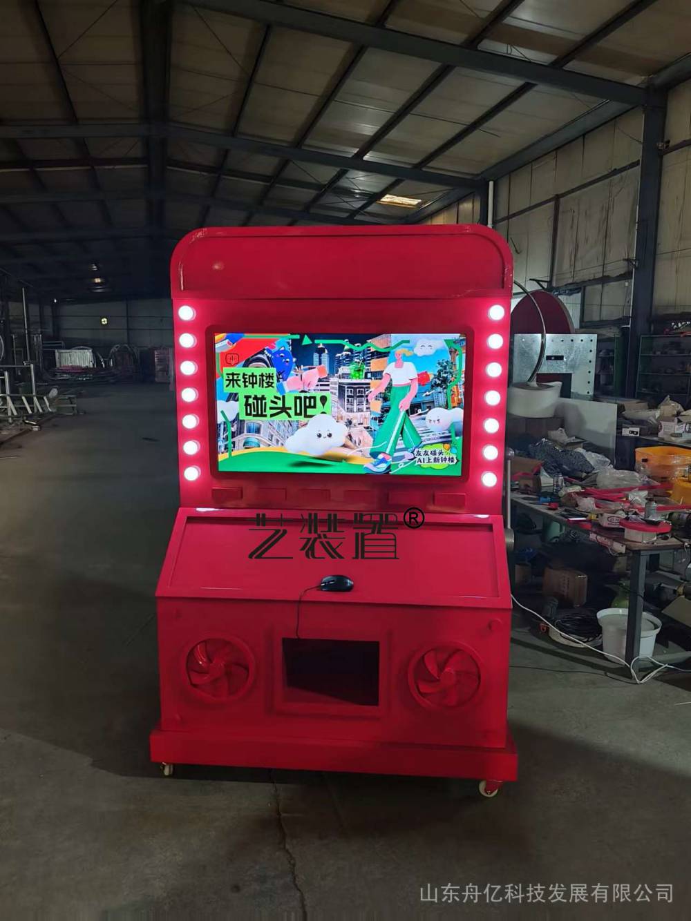 ԙC骄򻥄bΑ򻥄ӶYƷ¿ˇC