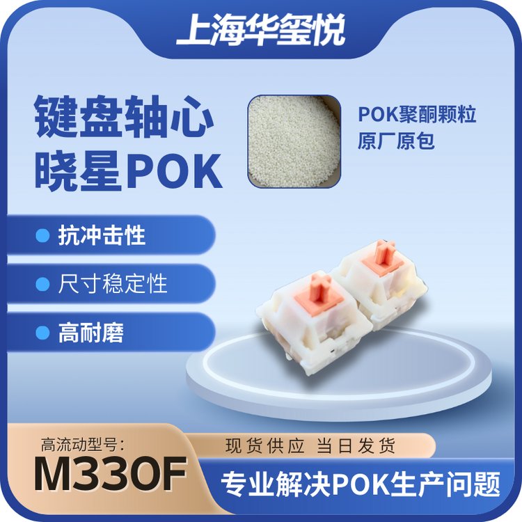 AtPOKM330FIPS⚤ԭĥ_