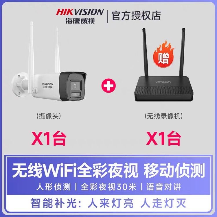 ȫ400foWiFiObDS-IPC-K64H-LWT