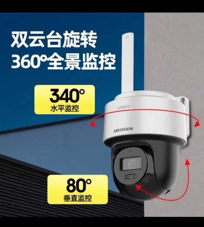 400f4GOؔz^360ȸȫҹҕCDS-2DE2Q140MY-T