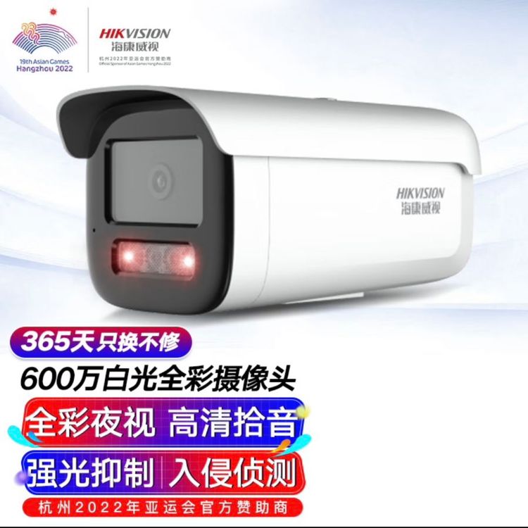 Oؔz^600fȫPOEDS-2CD3T66WDV3-L