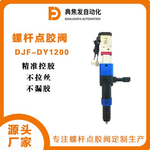 ҺݗUyDJF-DY1200aSҸ߾Ⱦʿzz©z