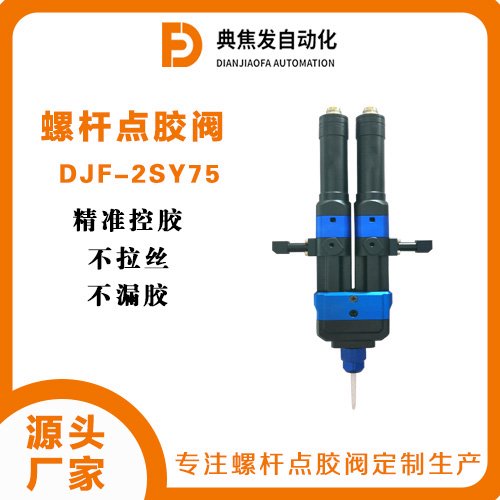 pҺݗUyDJF-2SY75aSҸ߾ȿɶƾͿzz