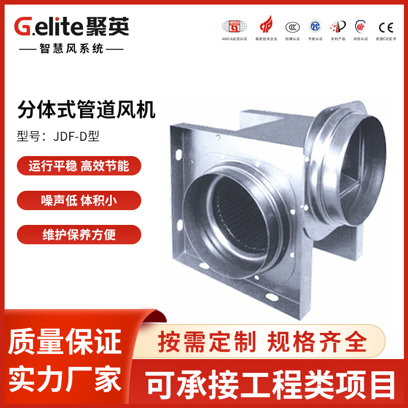 JDF-DwʽܵLC픃oLϵy