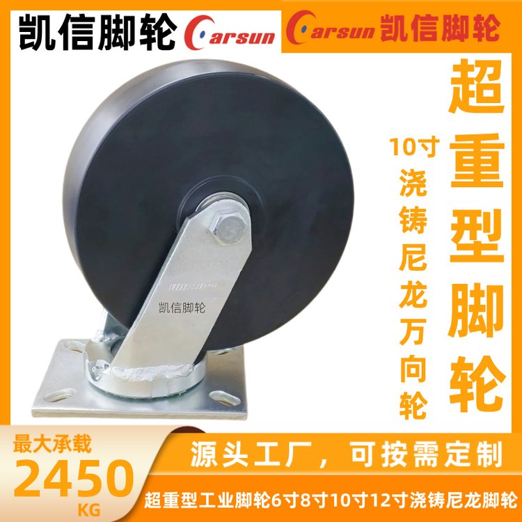 ͹I_݆681012MCTf݆d2450KG