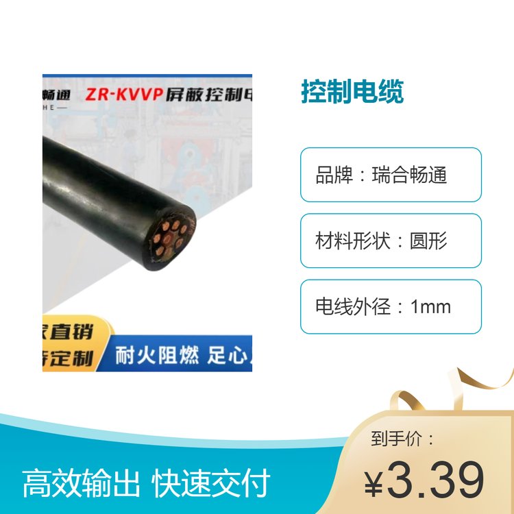 |ϕͨAκɫ100-늉450\/750Vϵ|