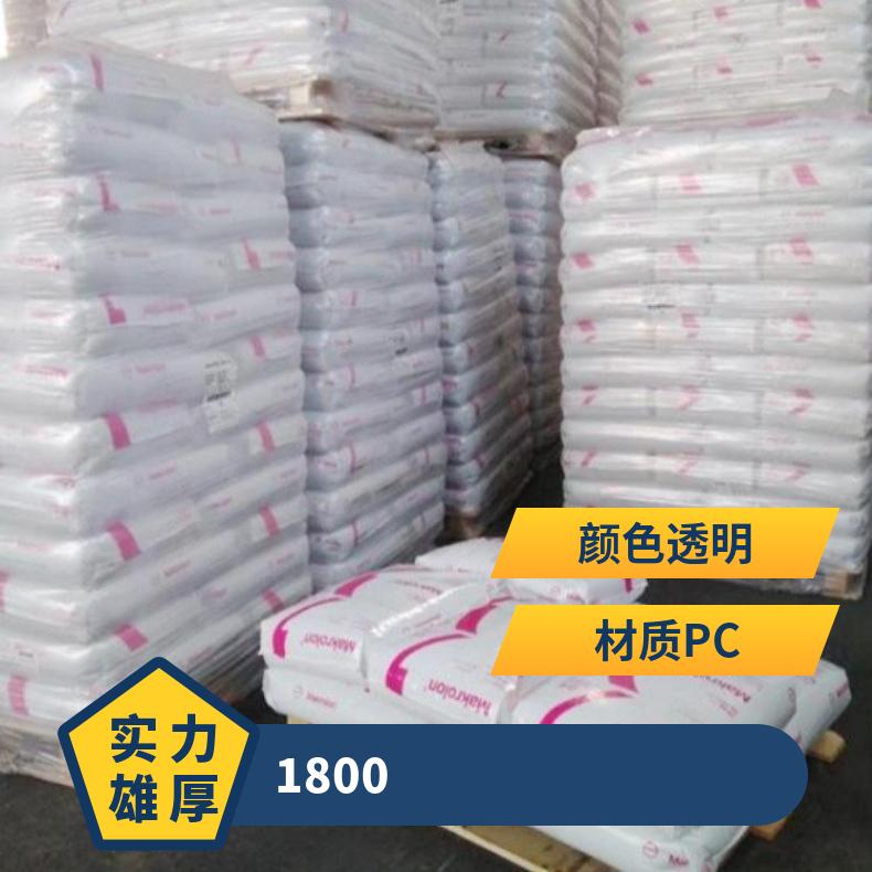 ˼1800PC᷀͸ߜظճB܇