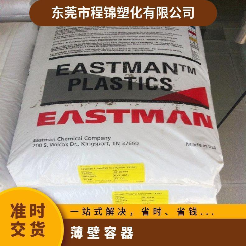 ͸gͻWPETGʿCN015wƷ