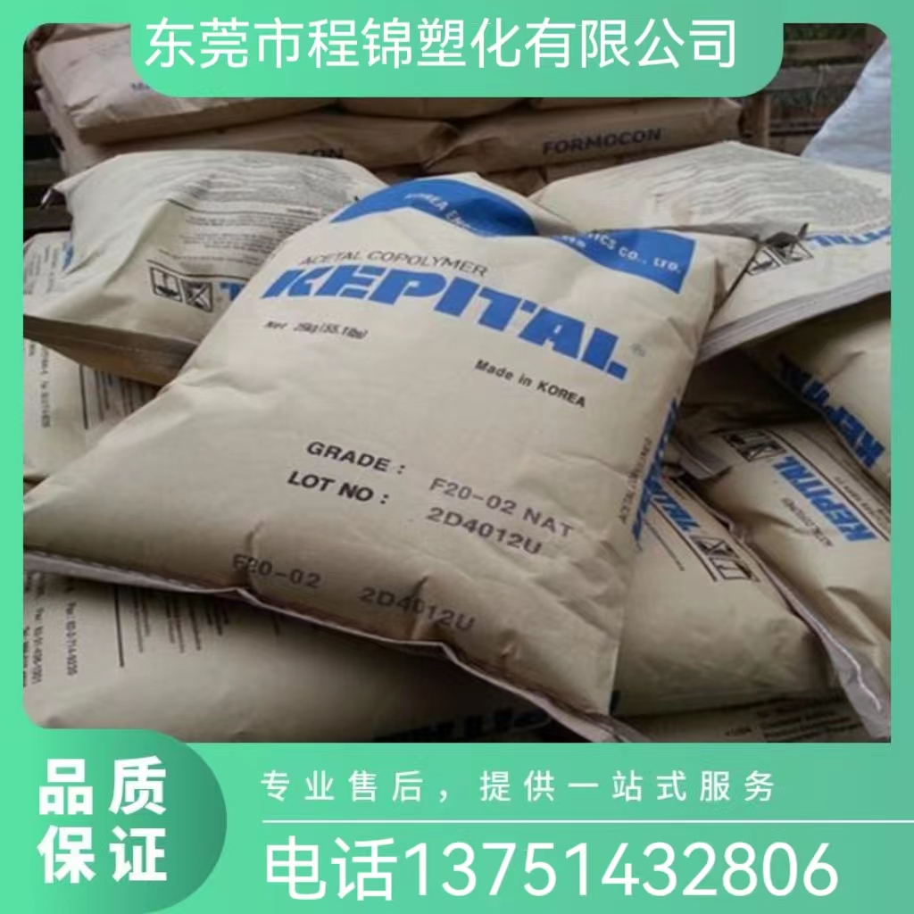 POMnET-20Agȼ͌늼܇I