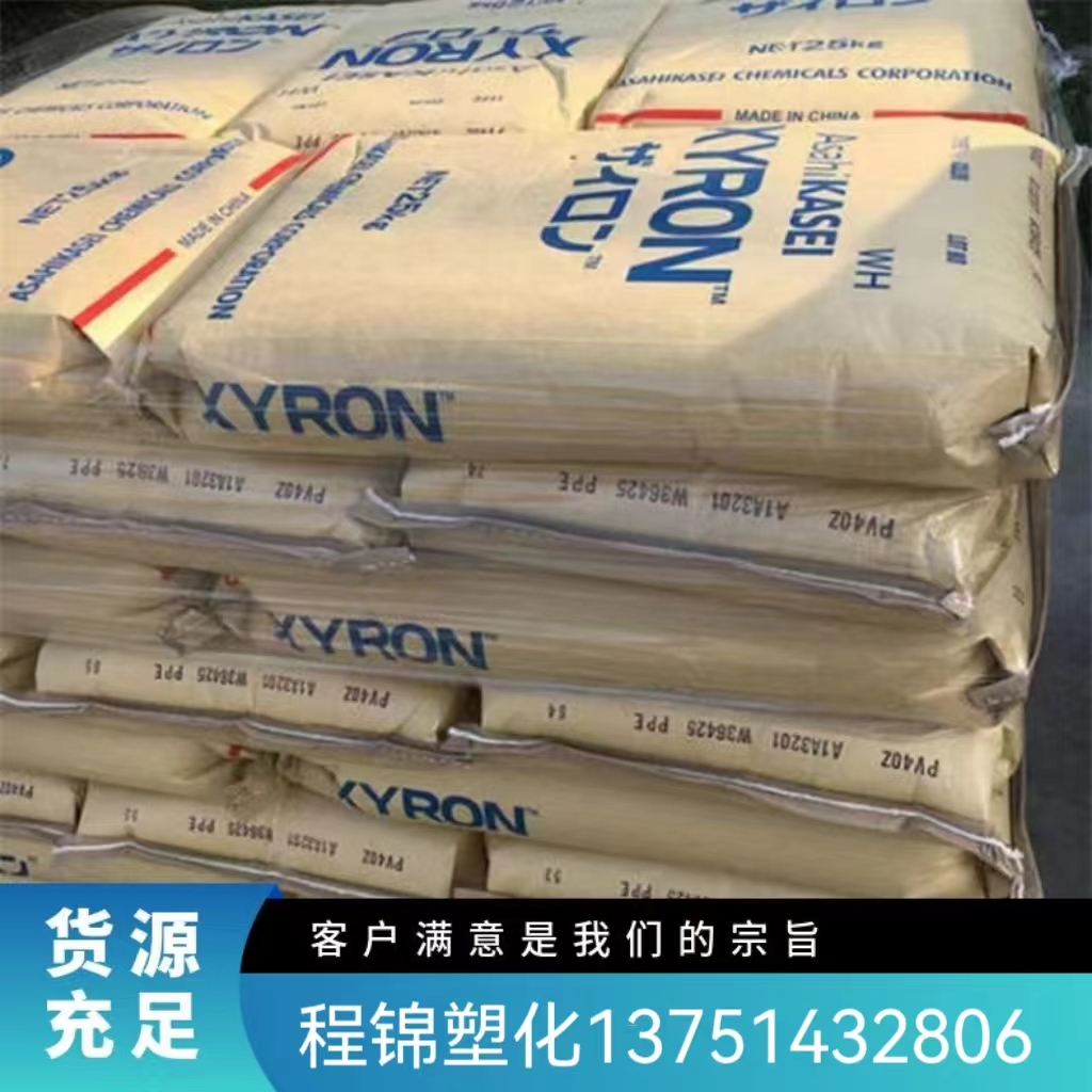 PPOձ񻯳540Z͸ߜעܼ\