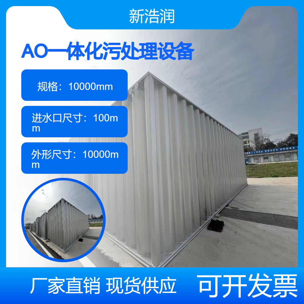 AOһwˮ̎OA2Oˮ|_̼䓲|OӋƝ