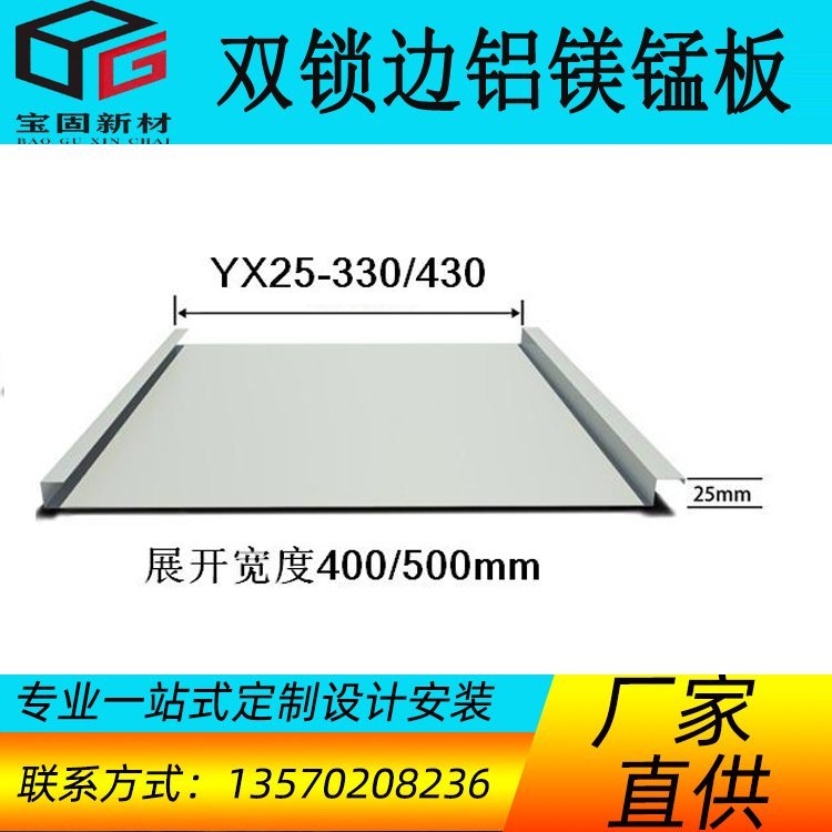 pi߅XVi25-430͖|ݸXViSҷɽXVi