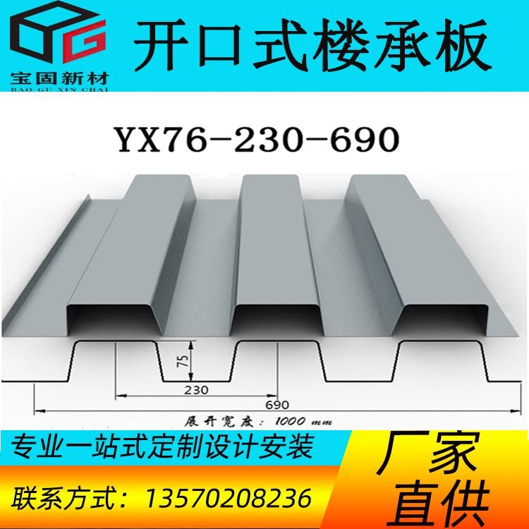 _ژǳаYX76-230-690\_ژǌӰǳаS҉\_ژǌӰǳаS