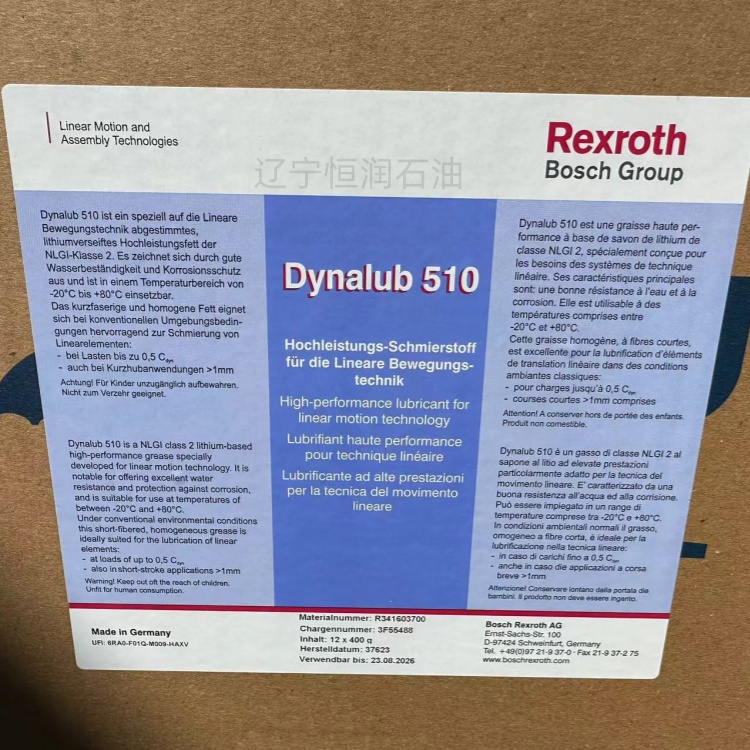 Dynalub520龀\Ӽg_lNLGI00䇻ܝ֬