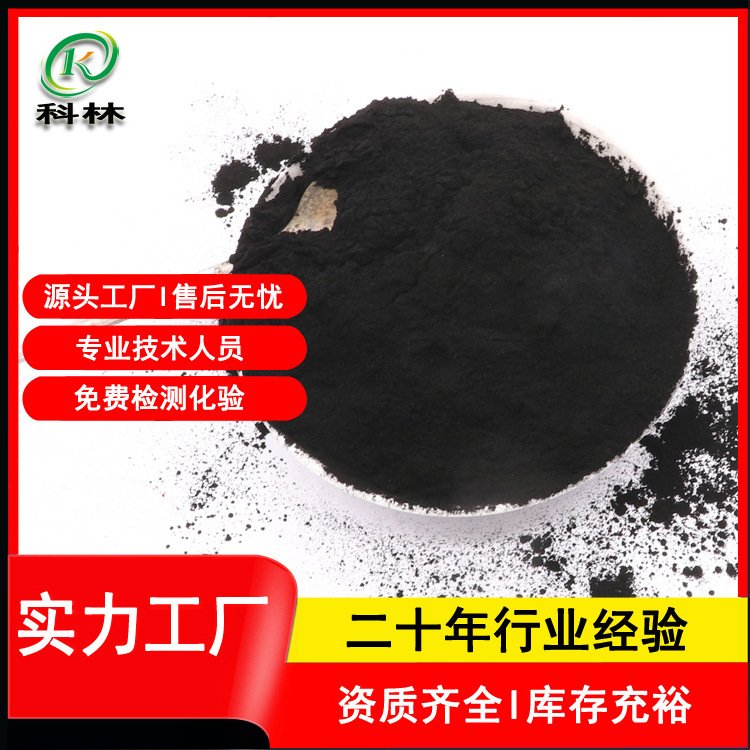 Ʒԭ̼ɫĩ̿325Ŀ՚ÇF