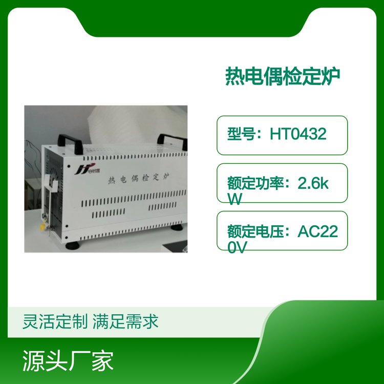 ©늟żztHT0432\/33̖ȫɿ