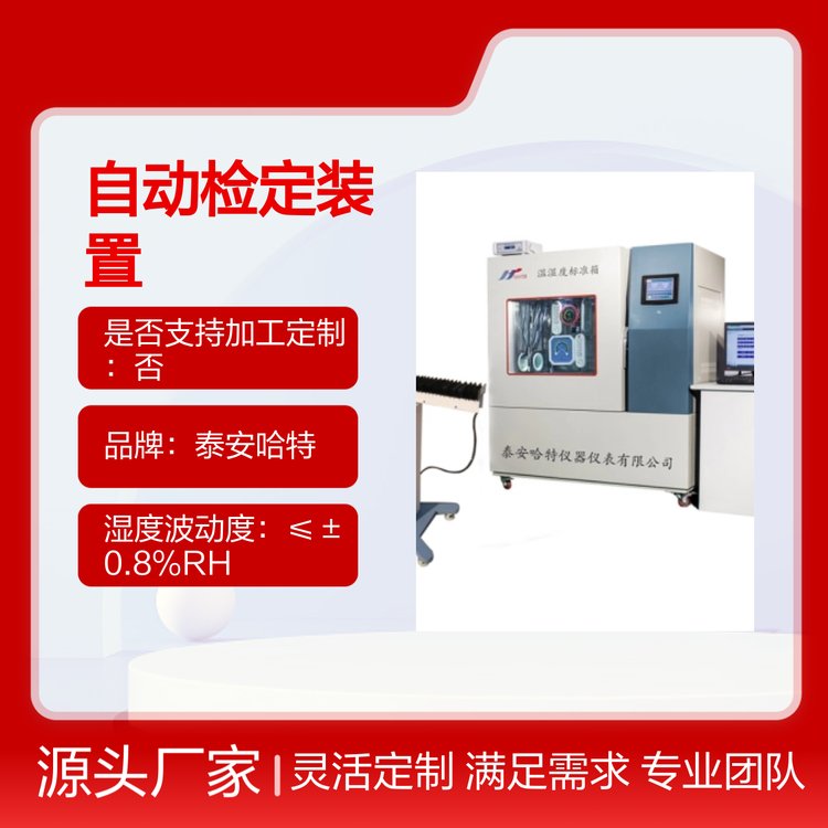 HT0141E؝ӋԄәzbÌI漼gM