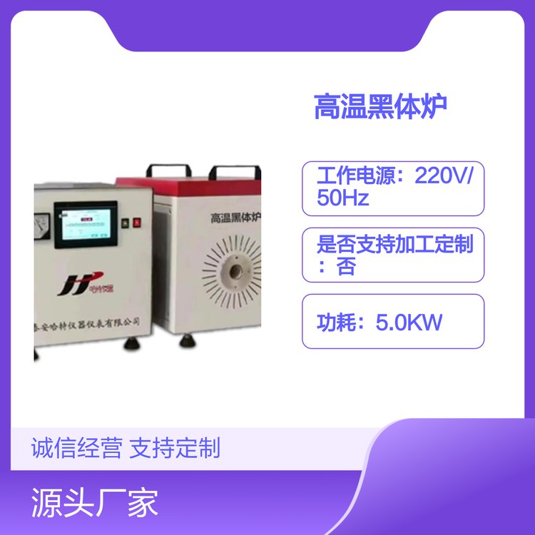 HT0525800-1600ߜغwtȷV