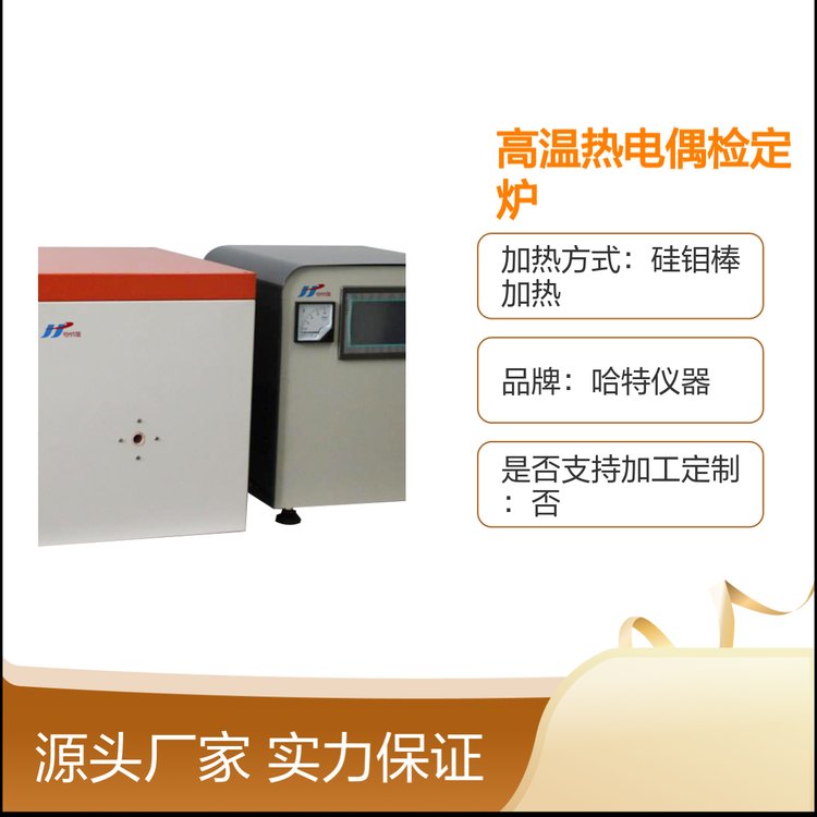 HT0436ߜ؟żzt800~1600ȷV