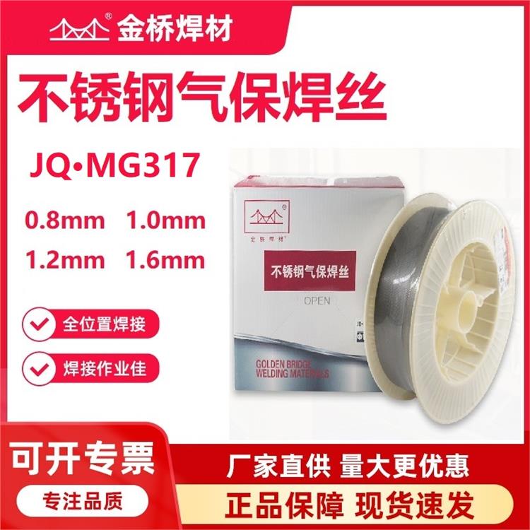 JQ?MG317P䓚ⱣzER317͸gN䓿ȫλú