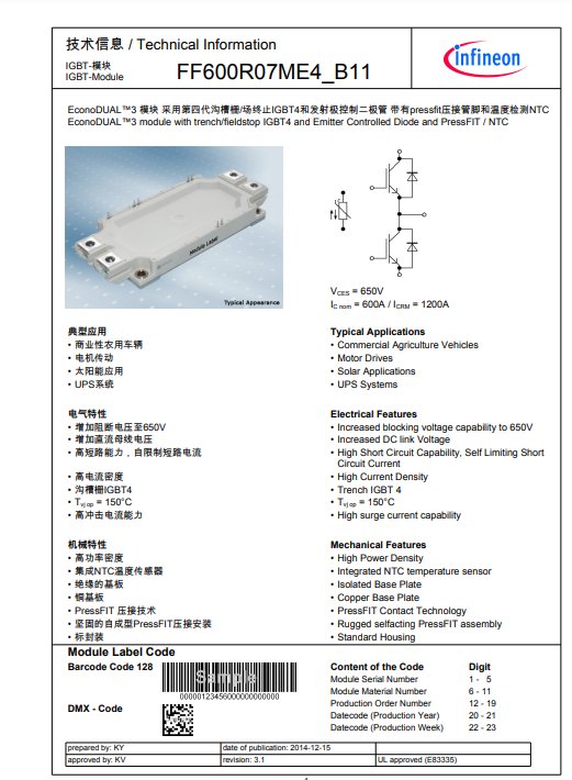 ӢwIGBT\/ģKFF600R07ME4_B11