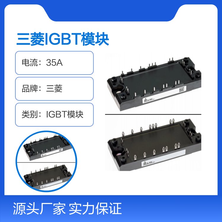 MITSUBISHICM35MXUA-24T1IGBTģK