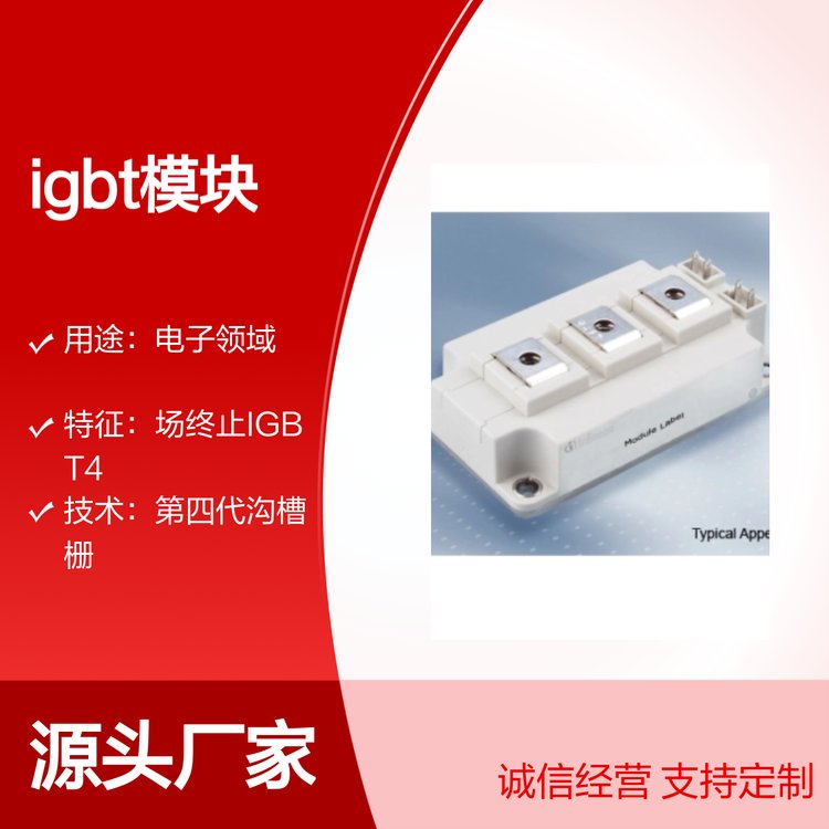 ӢwIGBTģKFF300R07KE4Ʒƿɿ