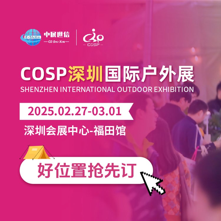 չλԃr2025ЇƷչ[COSPչ˯Դ