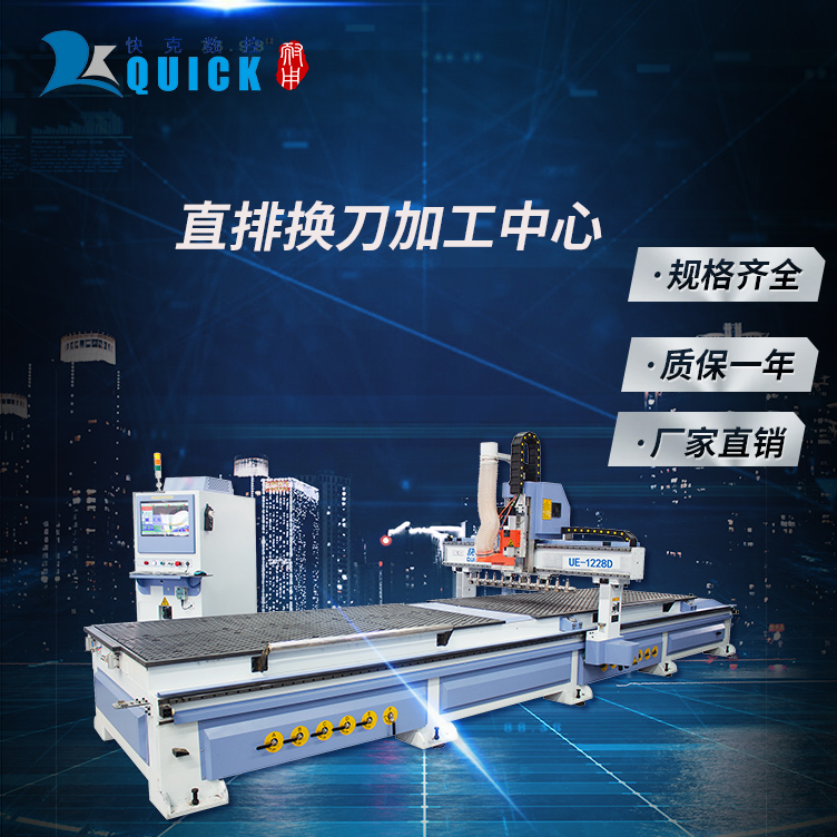 ˔UE-1228DpλӹֱœQҾ_ϙCBa