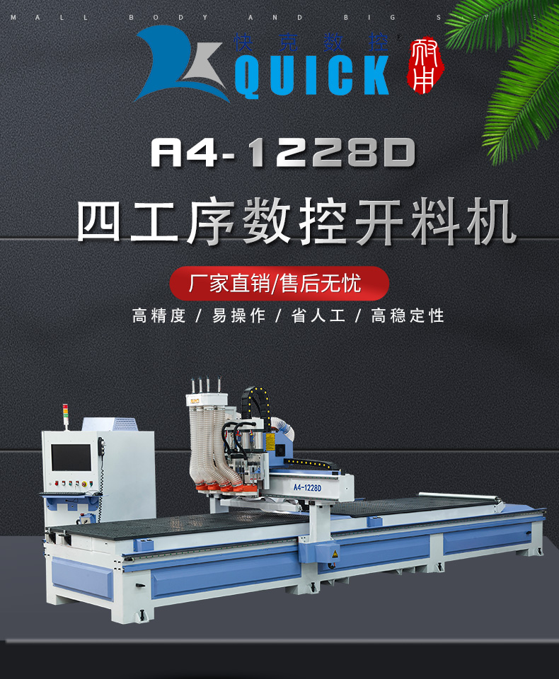 ˔SpλOҾ_SA4-1228D_ϙC̙C